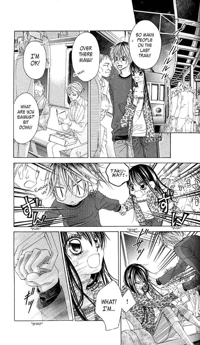 Page 6 Chapter 38 Boku no Hatsukoi o Kimi ni Sasagu