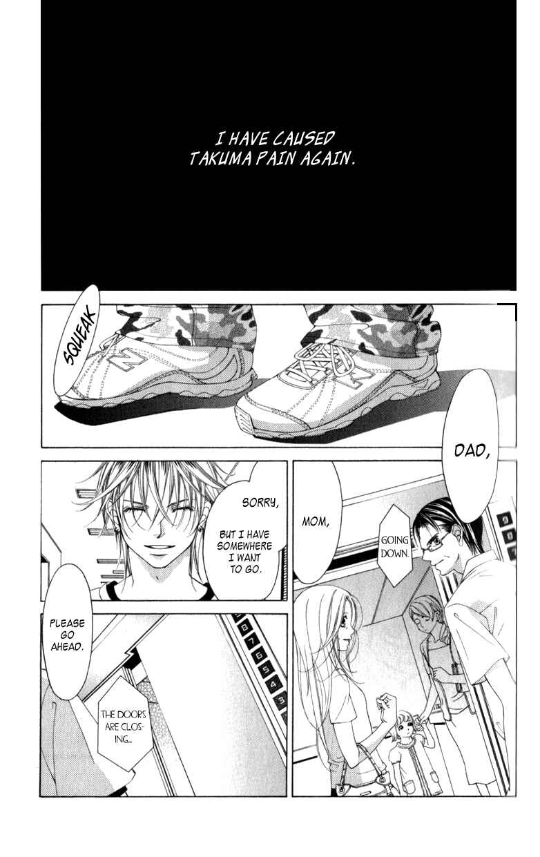 Page 13 Chapter 63 Boku no Hatsukoi o Kimi ni Sasagu