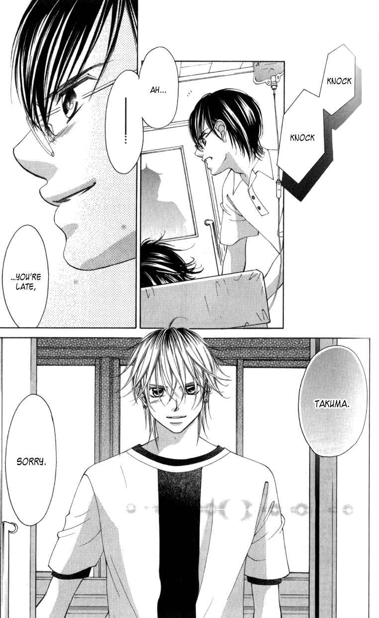 Page 15 Chapter 63 Boku no Hatsukoi o Kimi ni Sasagu