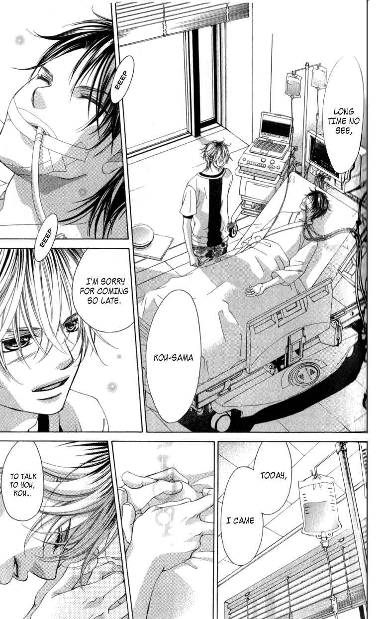 Page 17 Chapter 63 Boku no Hatsukoi o Kimi ni Sasagu