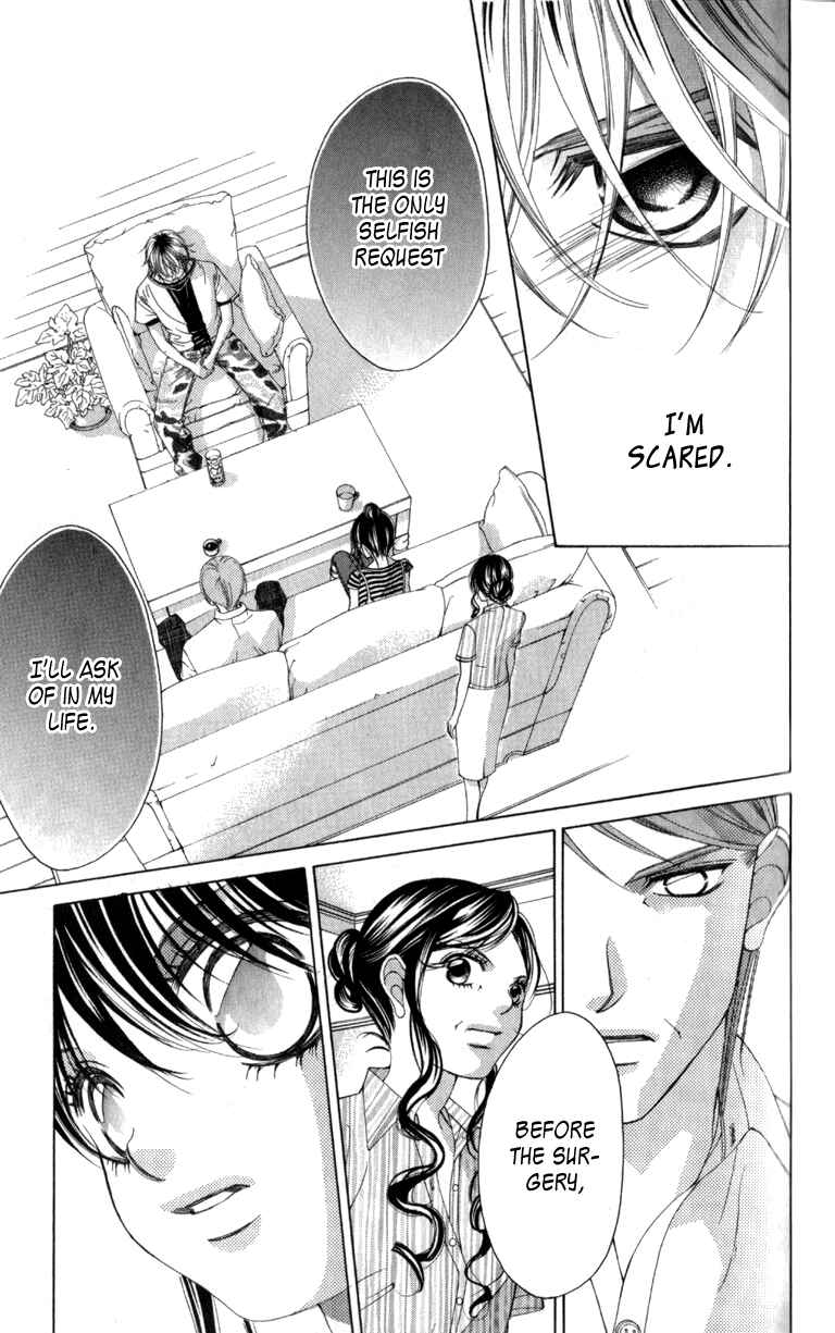 Page 23 Chapter 63 Boku no Hatsukoi o Kimi ni Sasagu