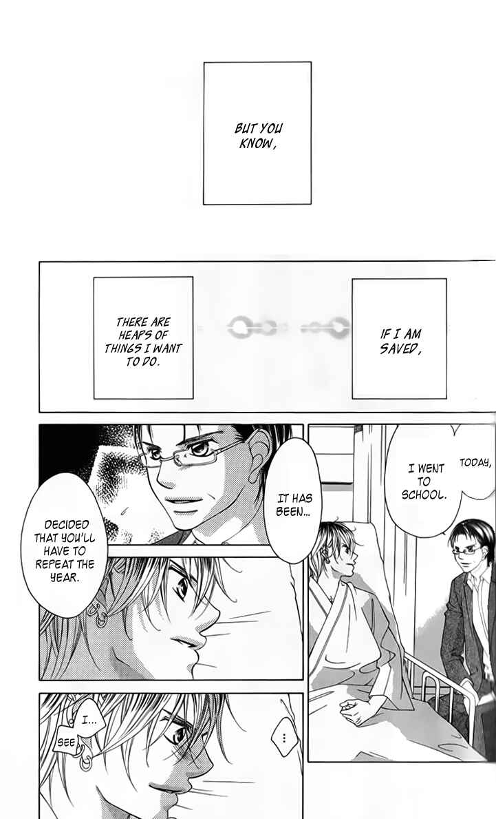 Page 7 Chapter 67 Boku no Hatsukoi o Kimi ni Sasagu