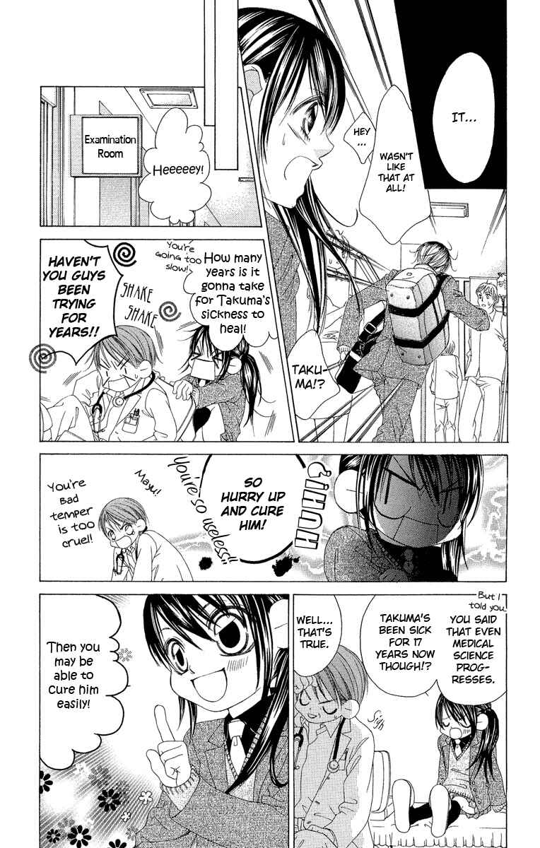 Page 13 Chapter 31 Boku no Hatsukoi o Kimi ni Sasagu