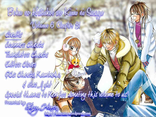 Page 30 Chapter 31 Boku no Hatsukoi o Kimi ni Sasagu