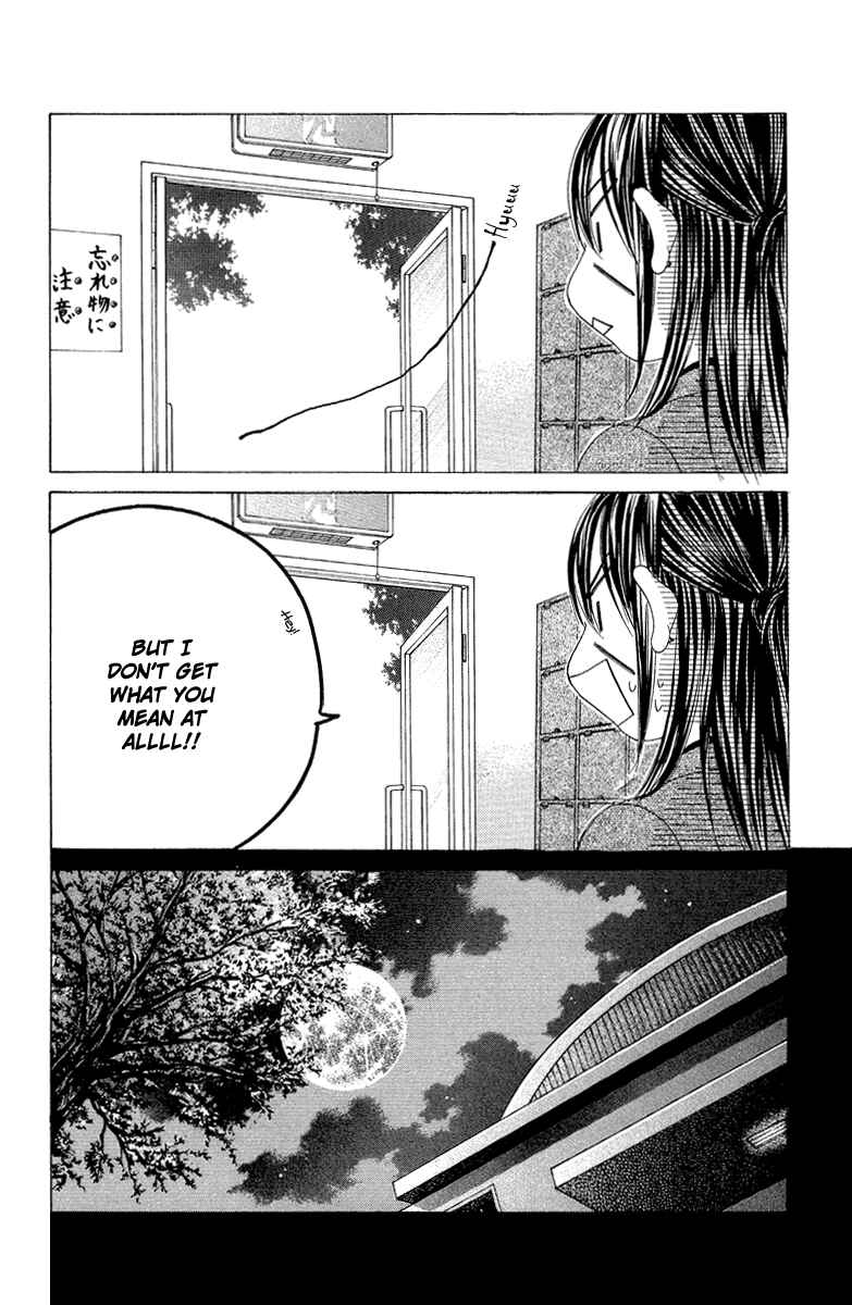 Page 14 Chapter 33 Boku no Hatsukoi o Kimi ni Sasagu