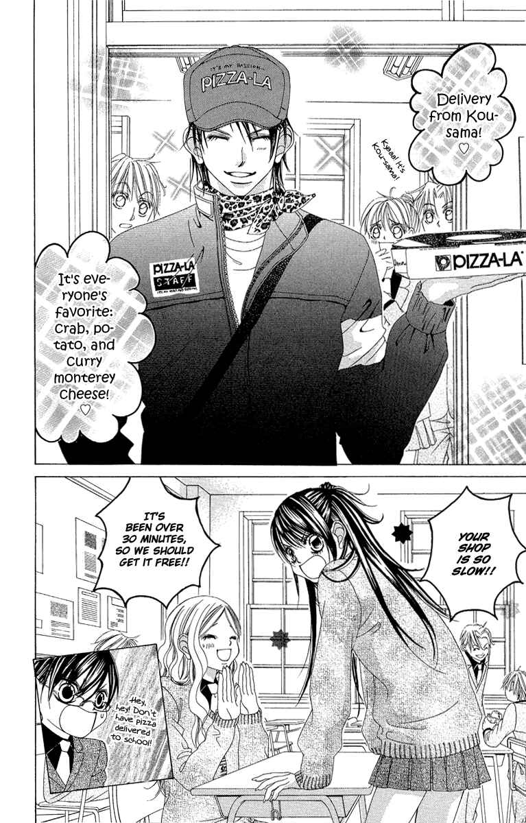 Page 18 Chapter 33 Boku no Hatsukoi o Kimi ni Sasagu
