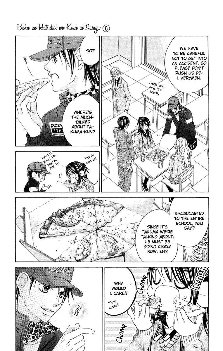 Page 19 Chapter 33 Boku no Hatsukoi o Kimi ni Sasagu