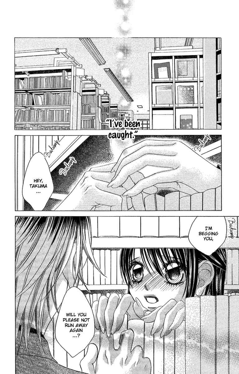 Page 4 Chapter 33 Boku no Hatsukoi o Kimi ni Sasagu