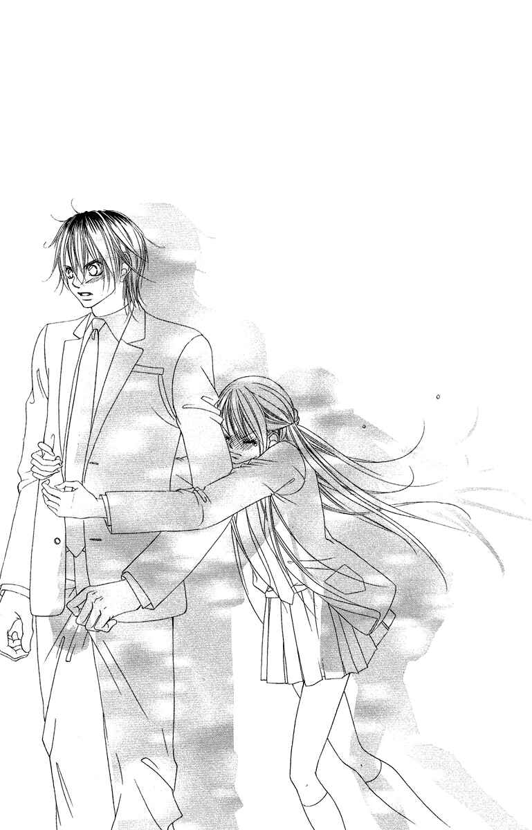 Page 7 Chapter 33 Boku no Hatsukoi o Kimi ni Sasagu