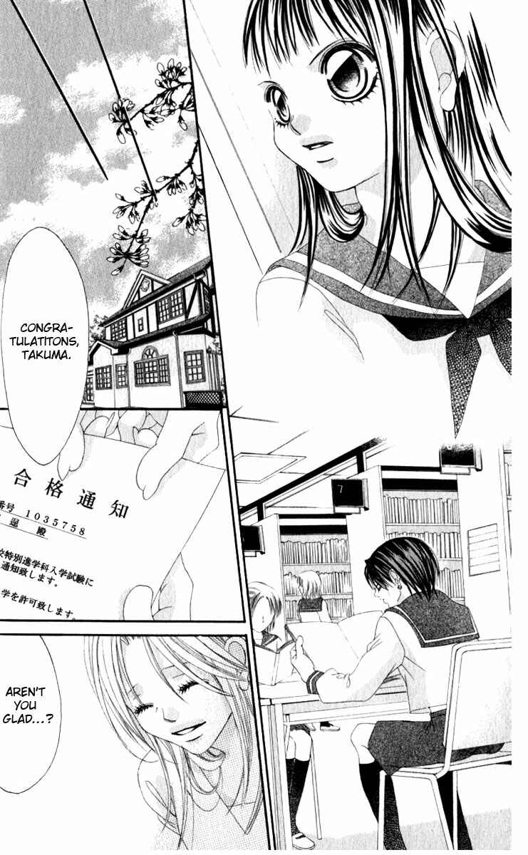 Page 32 Chapter 6 Boku no Hatsukoi o Kimi ni Sasagu