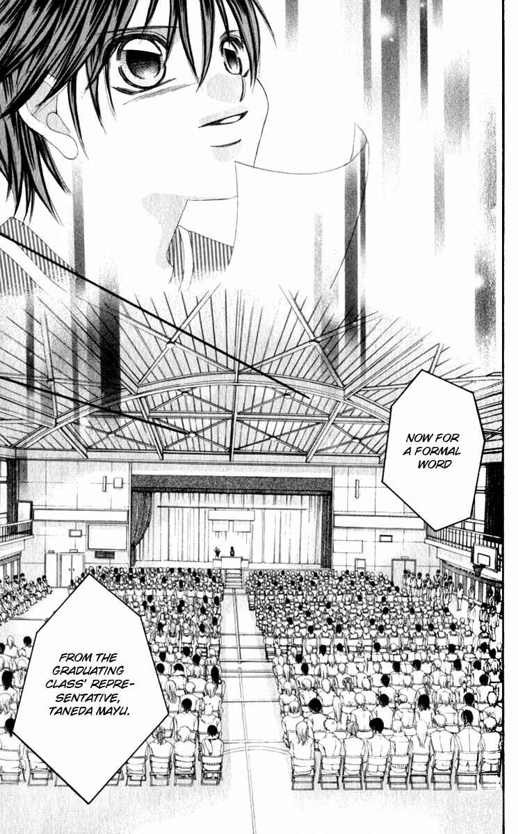 Page 33 Chapter 6 Boku no Hatsukoi o Kimi ni Sasagu