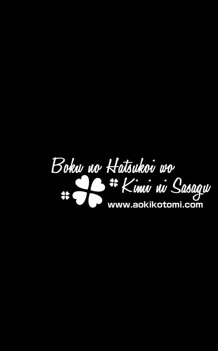 Page 38 Chapter 6 Boku no Hatsukoi o Kimi ni Sasagu