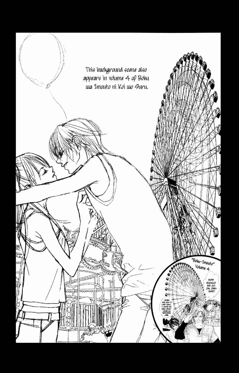 Page 6 Chapter 6 Boku no Hatsukoi o Kimi ni Sasagu