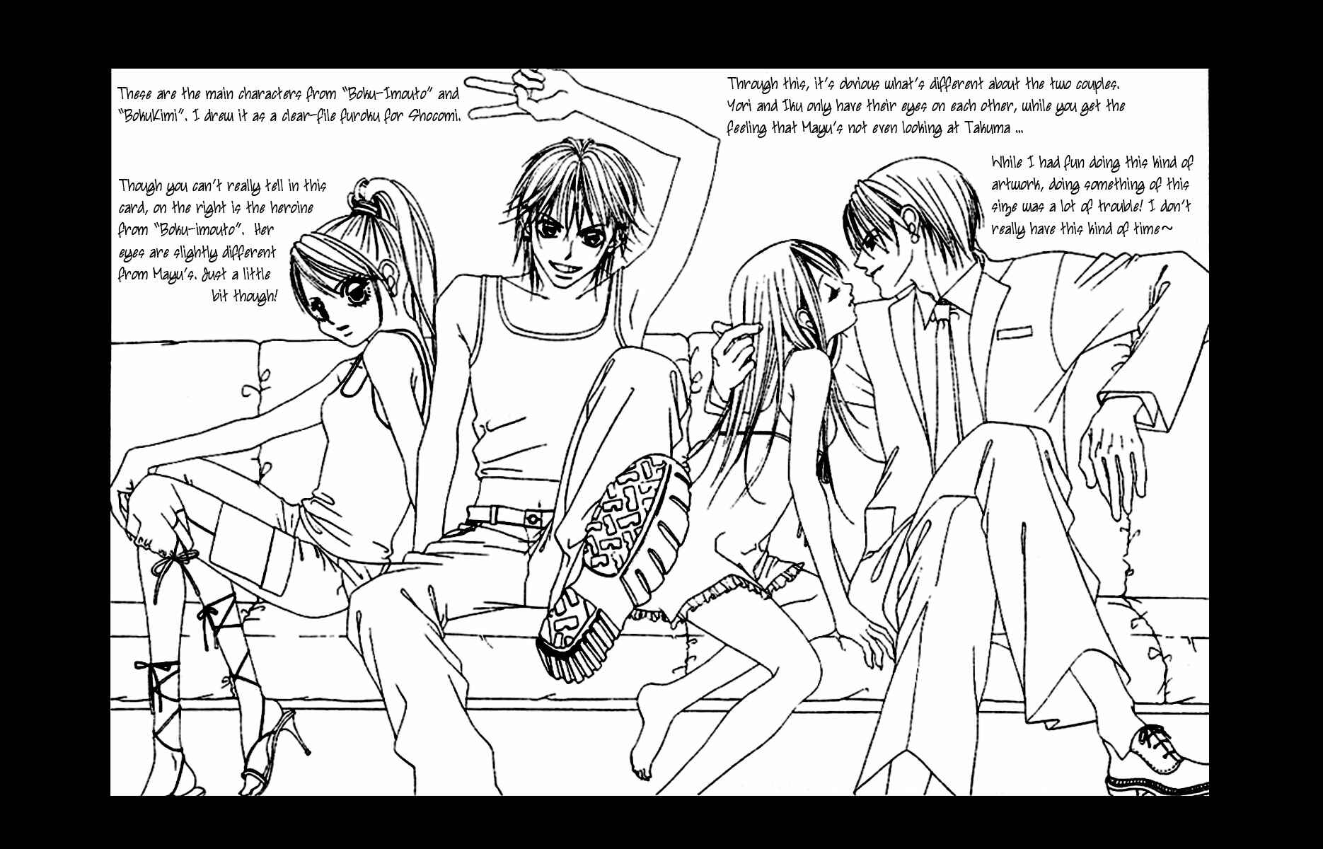 Page 8 Chapter 6 Boku no Hatsukoi o Kimi ni Sasagu