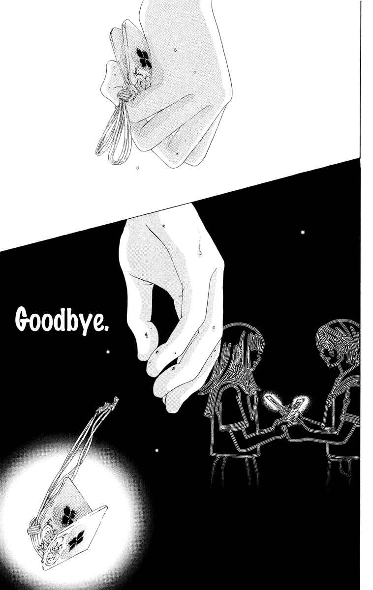 Page 18 Chapter 24 Boku no Hatsukoi o Kimi ni Sasagu