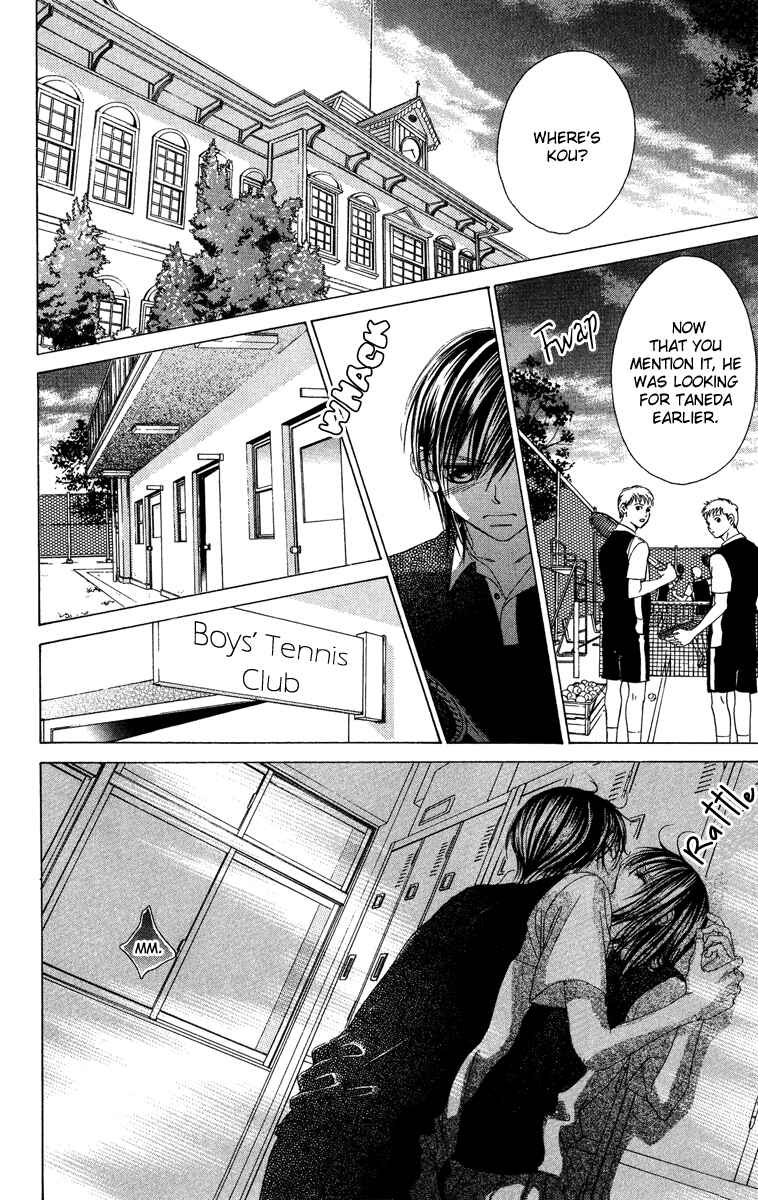 Page 31 Chapter 24 Boku no Hatsukoi o Kimi ni Sasagu
