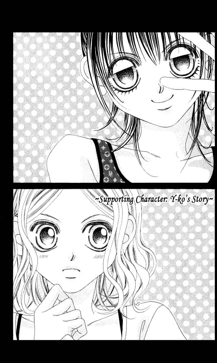 Page 1 Chapter 15.5 Boku no Hatsukoi o Kimi ni Sasagu