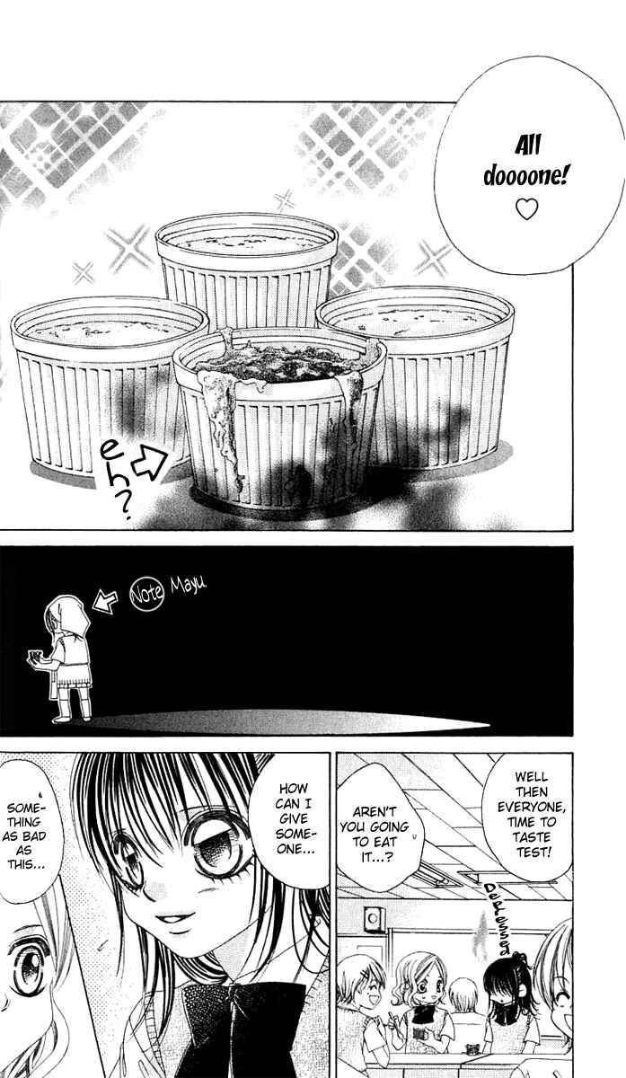 Page 6 Chapter 15.5 Boku no Hatsukoi o Kimi ni Sasagu
