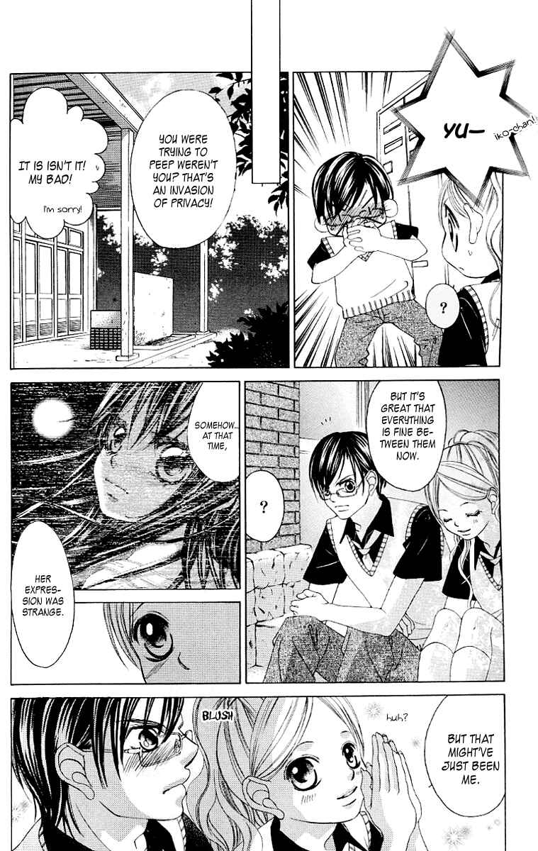 Page 13 Chapter 49 Boku no Hatsukoi o Kimi ni Sasagu