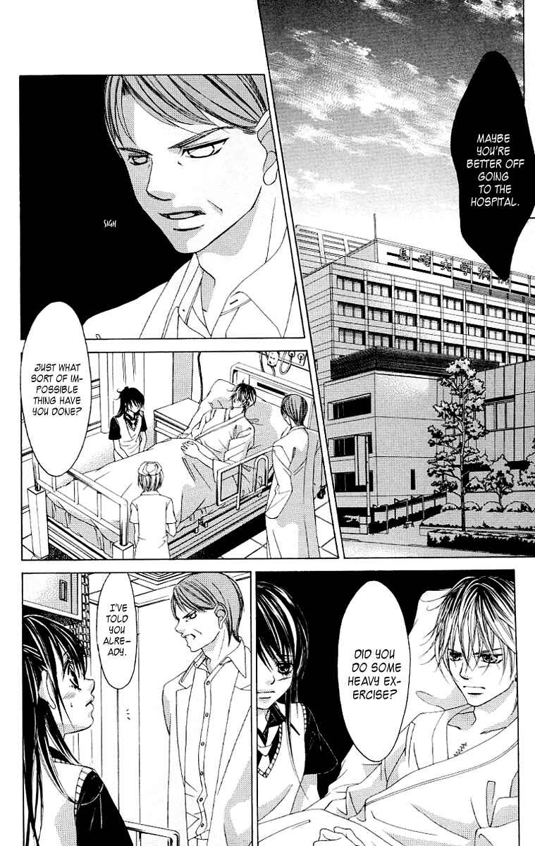 Page 19 Chapter 49 Boku no Hatsukoi o Kimi ni Sasagu