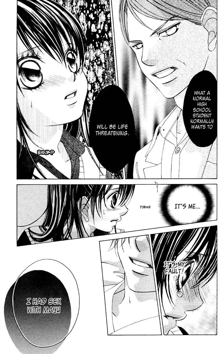 Page 20 Chapter 49 Boku no Hatsukoi o Kimi ni Sasagu