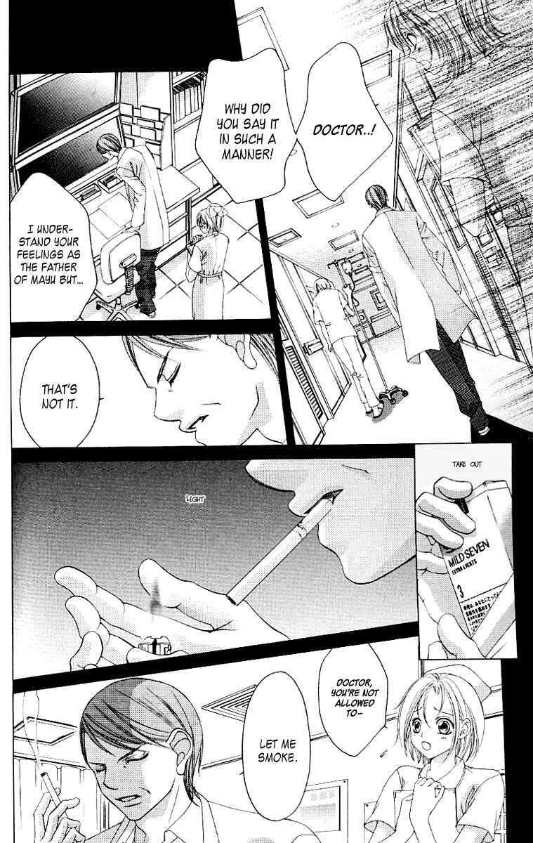 Page 23 Chapter 49 Boku no Hatsukoi o Kimi ni Sasagu