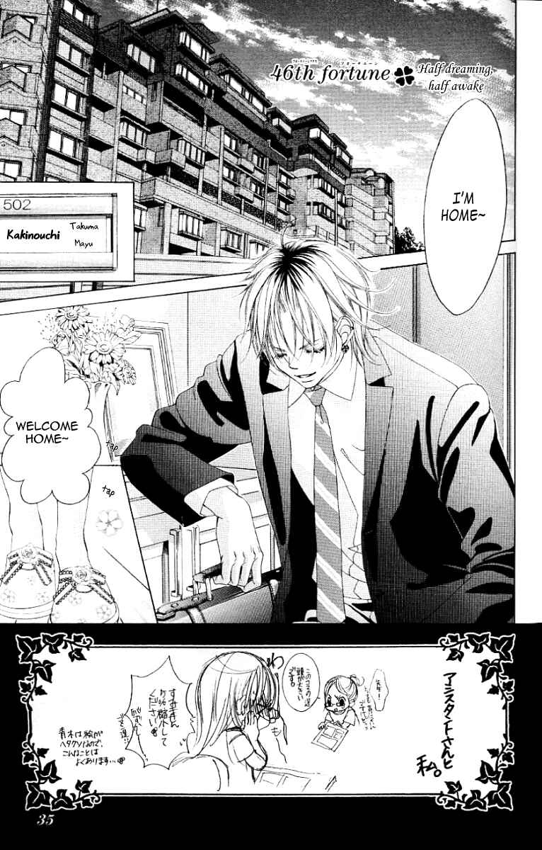 Page 1 Chapter 46 Boku no Hatsukoi o Kimi ni Sasagu