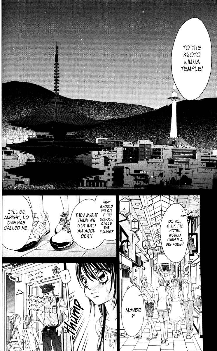 Page 15 Chapter 46 Boku no Hatsukoi o Kimi ni Sasagu