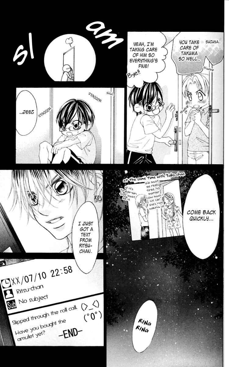 Page 18 Chapter 46 Boku no Hatsukoi o Kimi ni Sasagu