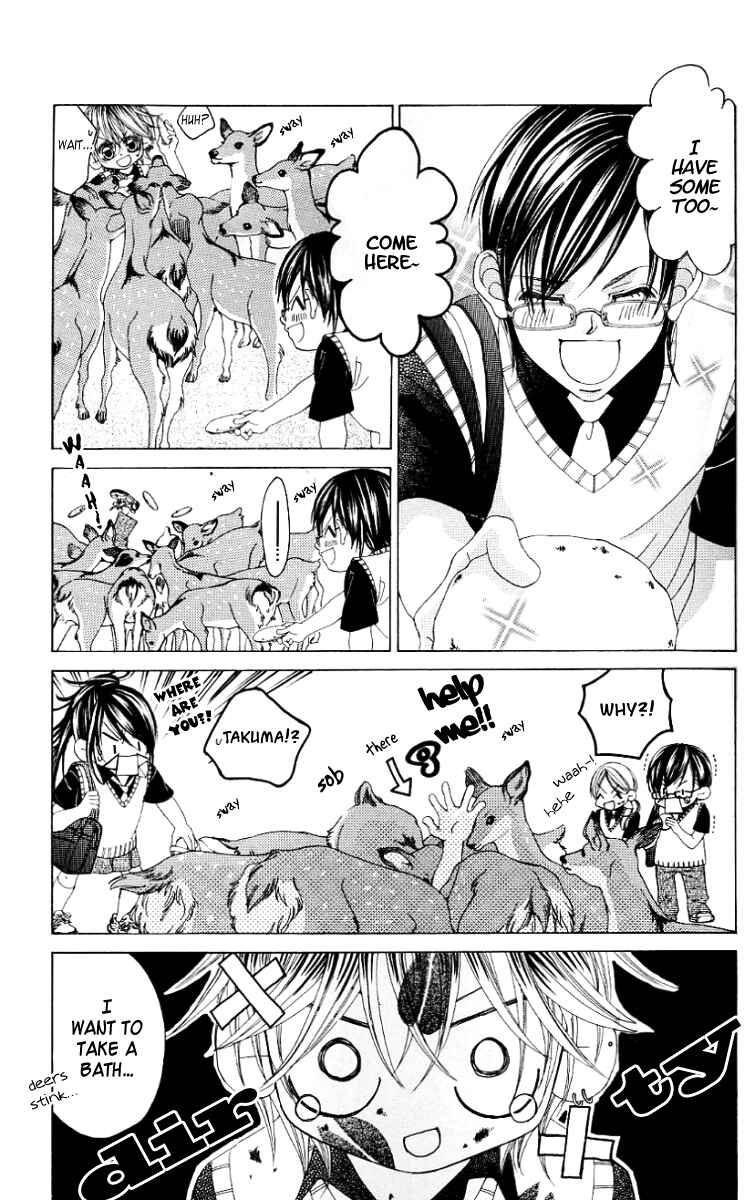 Page 8 Chapter 46 Boku no Hatsukoi o Kimi ni Sasagu