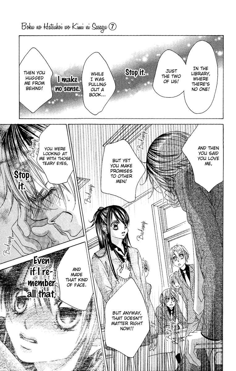Page 12 Chapter 34 Boku no Hatsukoi o Kimi ni Sasagu