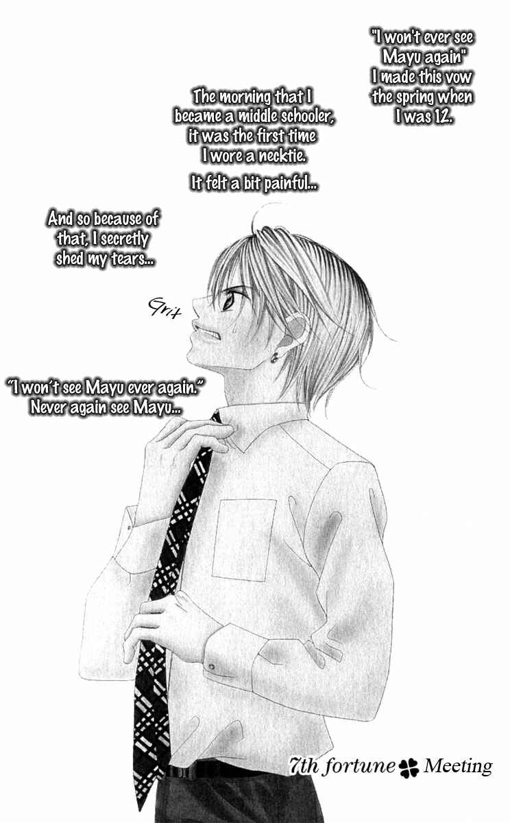 Page 1 Chapter 7 Boku no Hatsukoi o Kimi ni Sasagu
