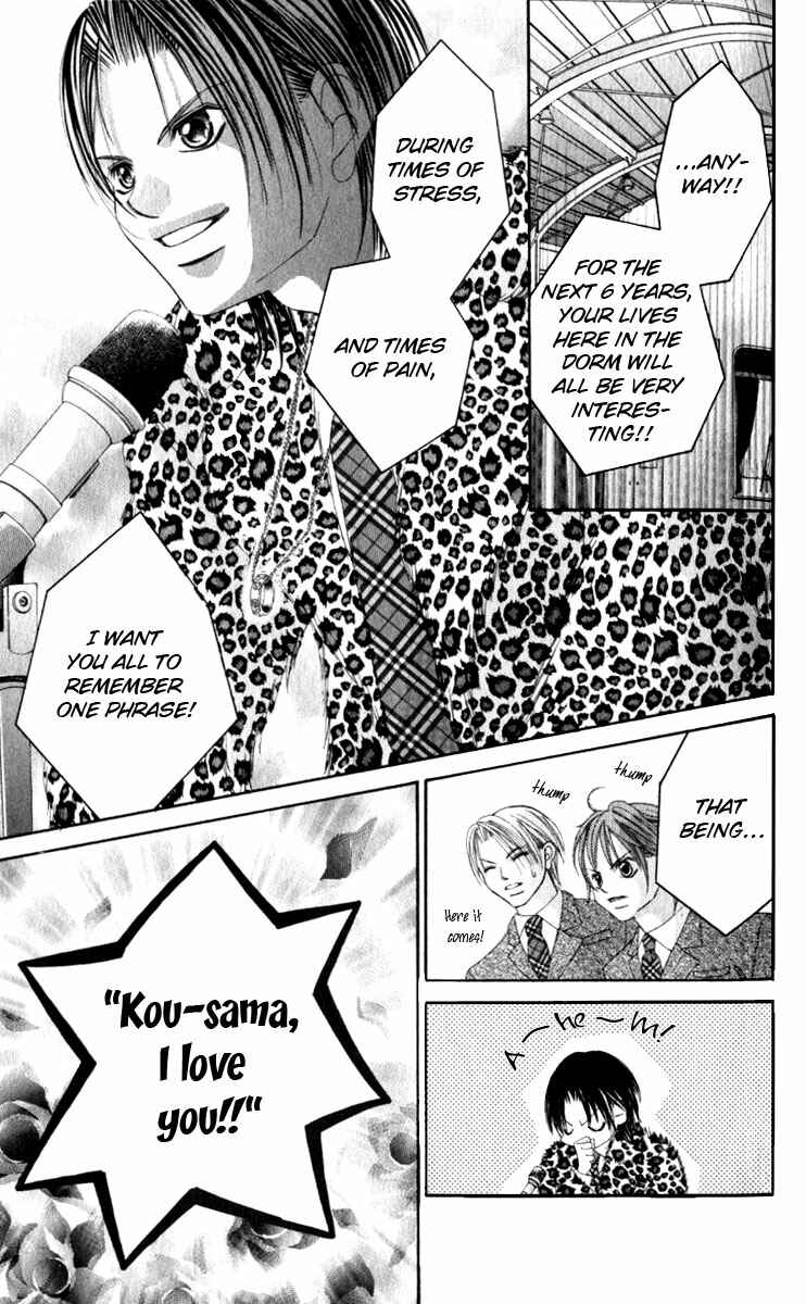 Page 20 Chapter 7 Boku no Hatsukoi o Kimi ni Sasagu