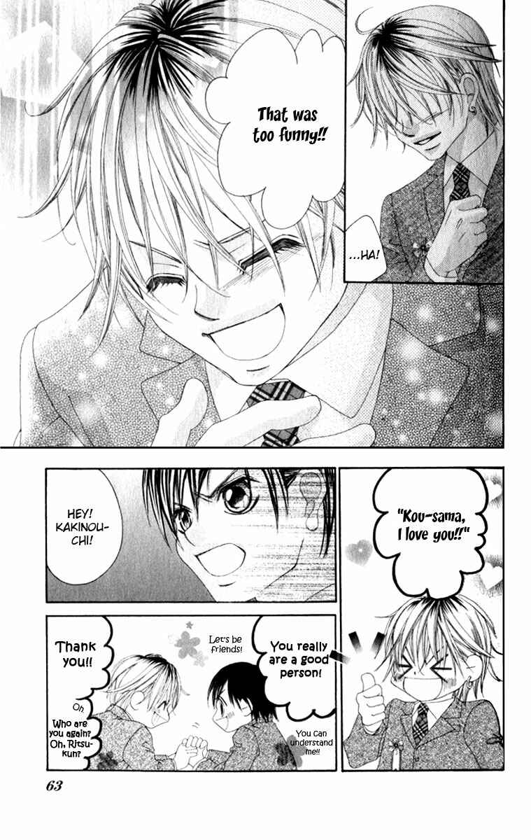 Page 22 Chapter 7 Boku no Hatsukoi o Kimi ni Sasagu