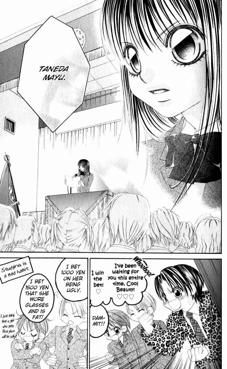 Page 26 Chapter 7 Boku no Hatsukoi o Kimi ni Sasagu