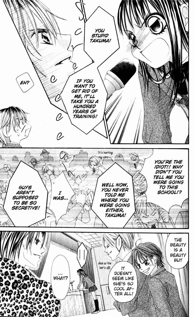 Page 30 Chapter 7 Boku no Hatsukoi o Kimi ni Sasagu