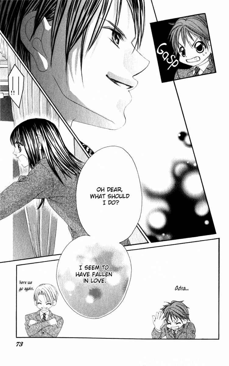 Page 32 Chapter 7 Boku no Hatsukoi o Kimi ni Sasagu