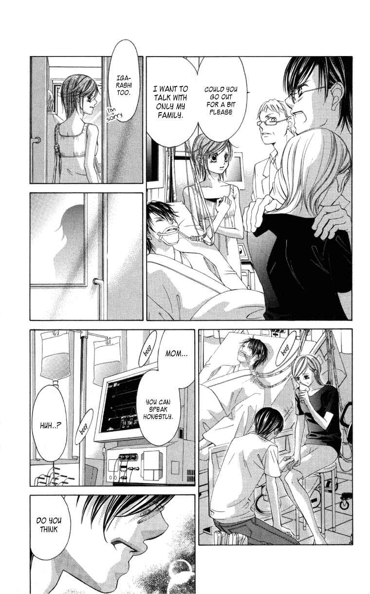 Page 11 Chapter 57 Boku no Hatsukoi o Kimi ni Sasagu