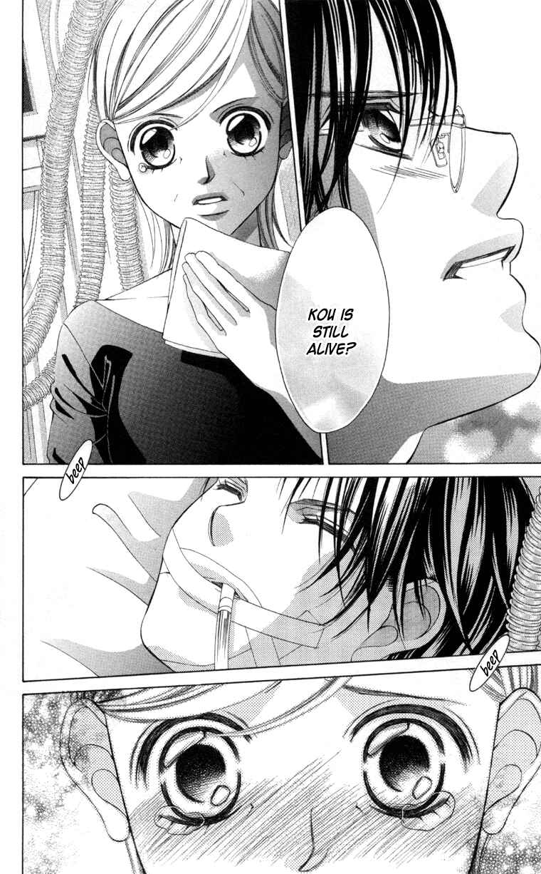 Page 12 Chapter 57 Boku no Hatsukoi o Kimi ni Sasagu