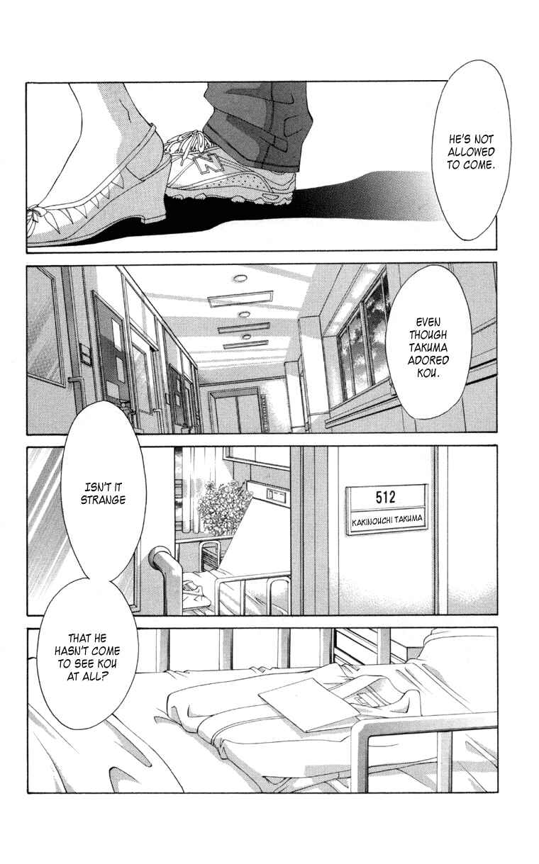 Page 16 Chapter 57 Boku no Hatsukoi o Kimi ni Sasagu