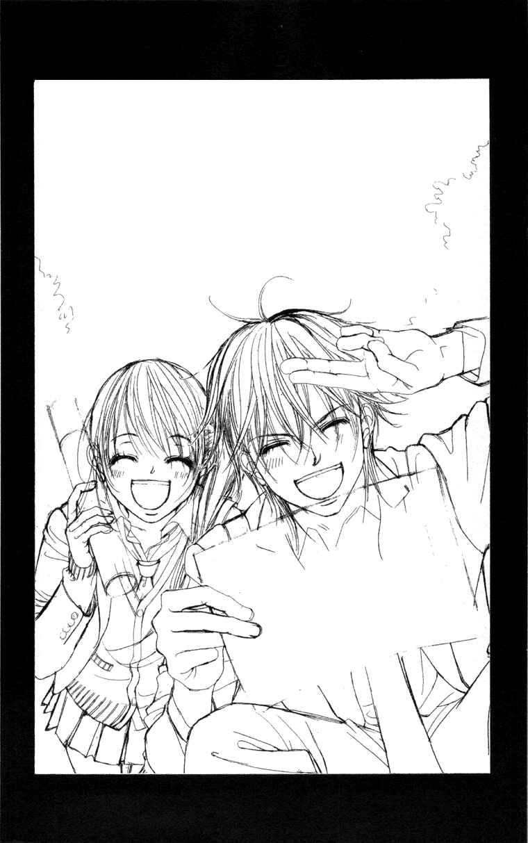 Page 4 Chapter 57 Boku no Hatsukoi o Kimi ni Sasagu