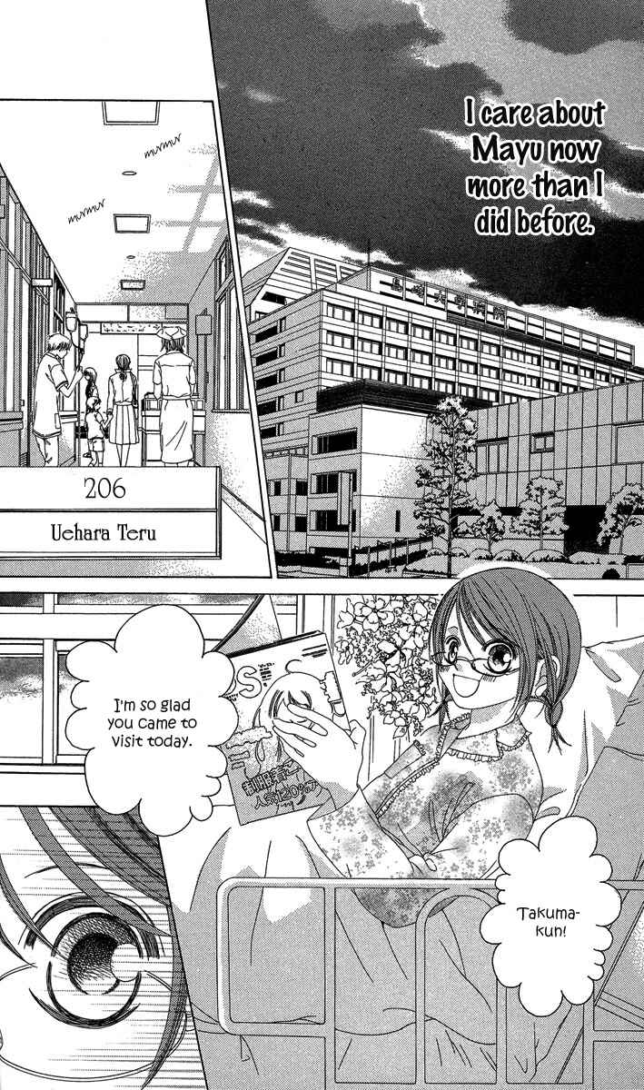 Page 14 Chapter 16 Boku no Hatsukoi o Kimi ni Sasagu
