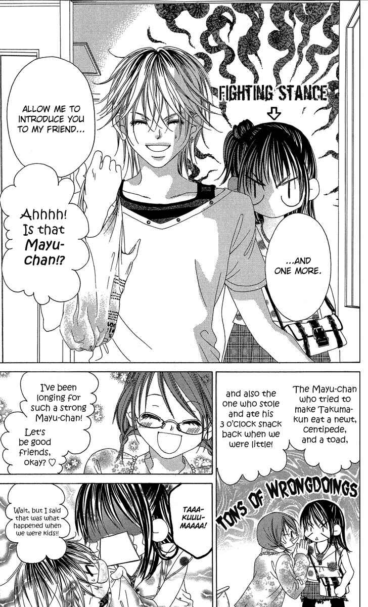 Page 15 Chapter 16 Boku no Hatsukoi o Kimi ni Sasagu