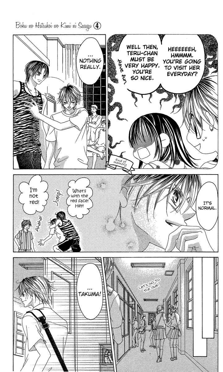 Page 29 Chapter 16 Boku no Hatsukoi o Kimi ni Sasagu