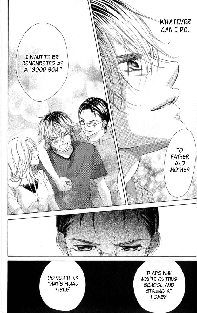 Page 16 Chapter 62 Boku no Hatsukoi o Kimi ni Sasagu