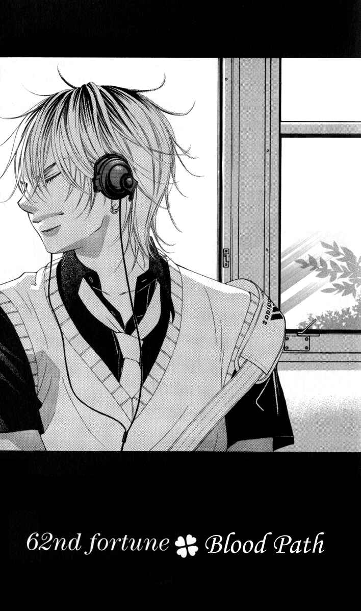 Page 5 Chapter 62 Boku no Hatsukoi o Kimi ni Sasagu