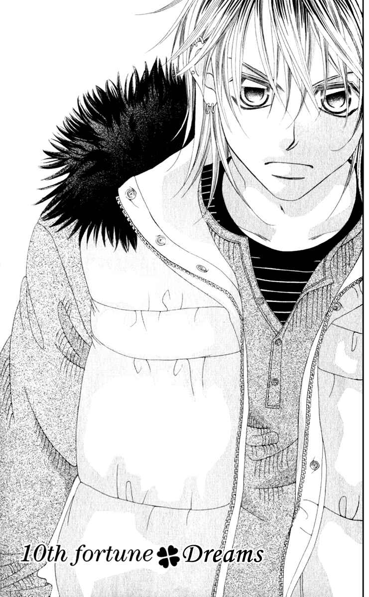 Page 1 Chapter 10 Boku no Hatsukoi o Kimi ni Sasagu