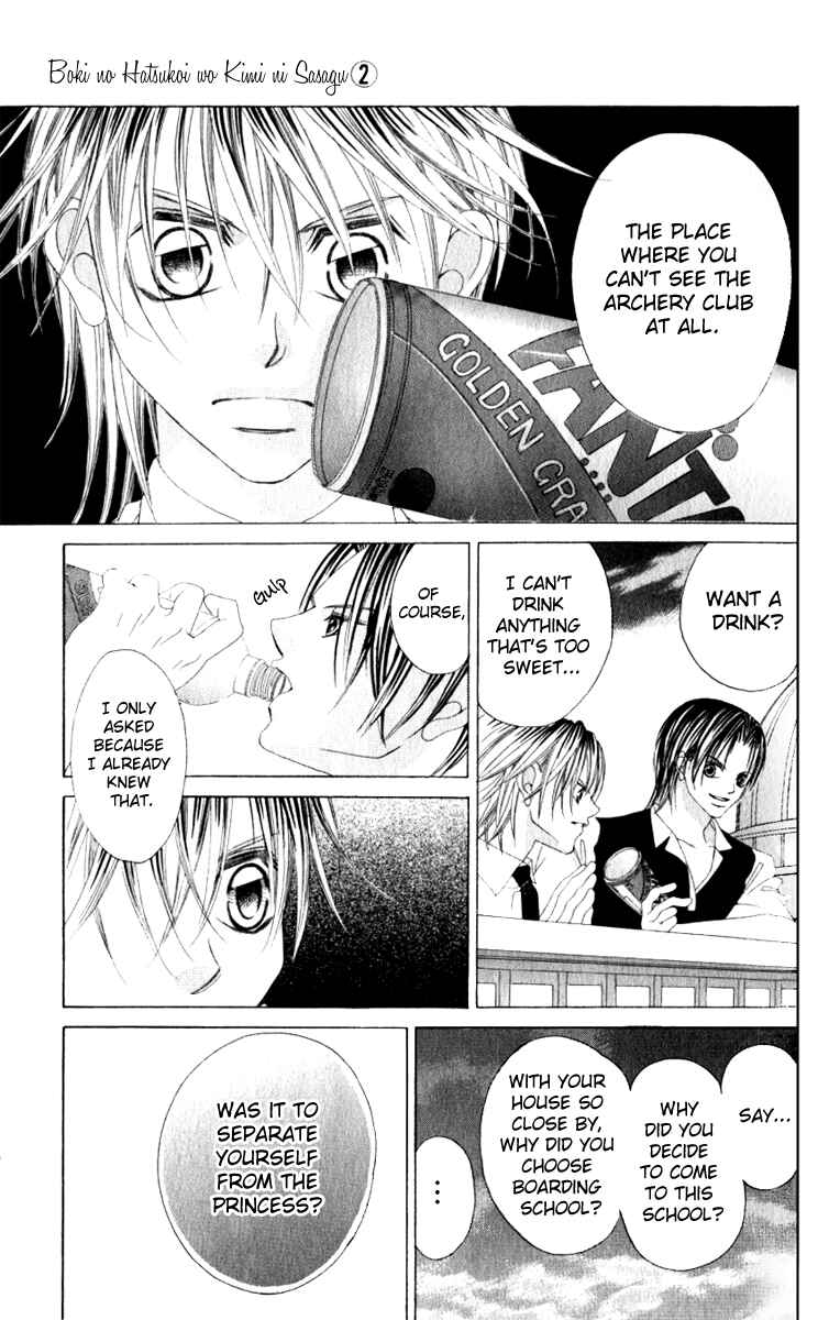 Page 19 Chapter 10 Boku no Hatsukoi o Kimi ni Sasagu