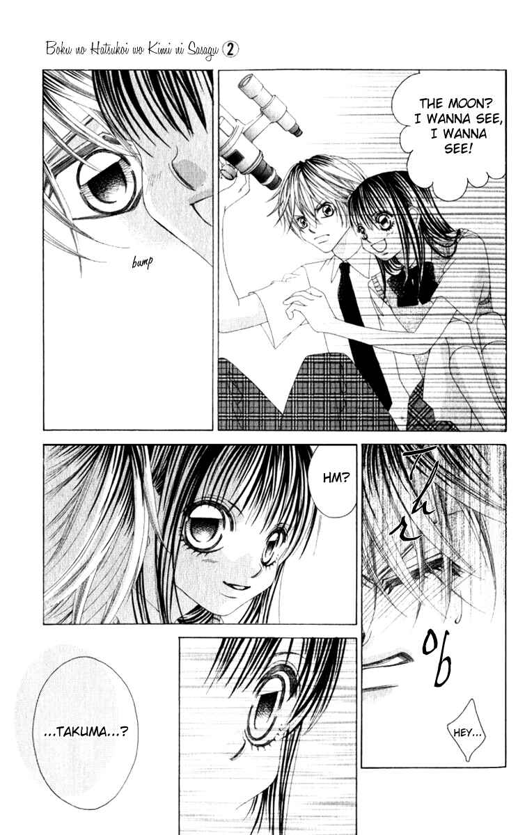 Page 27 Chapter 10 Boku no Hatsukoi o Kimi ni Sasagu