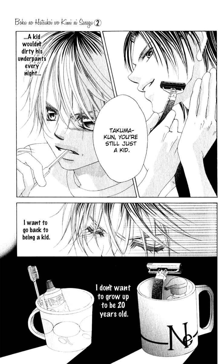 Page 9 Chapter 10 Boku no Hatsukoi o Kimi ni Sasagu